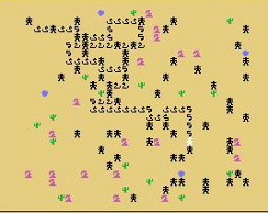 screen image of program